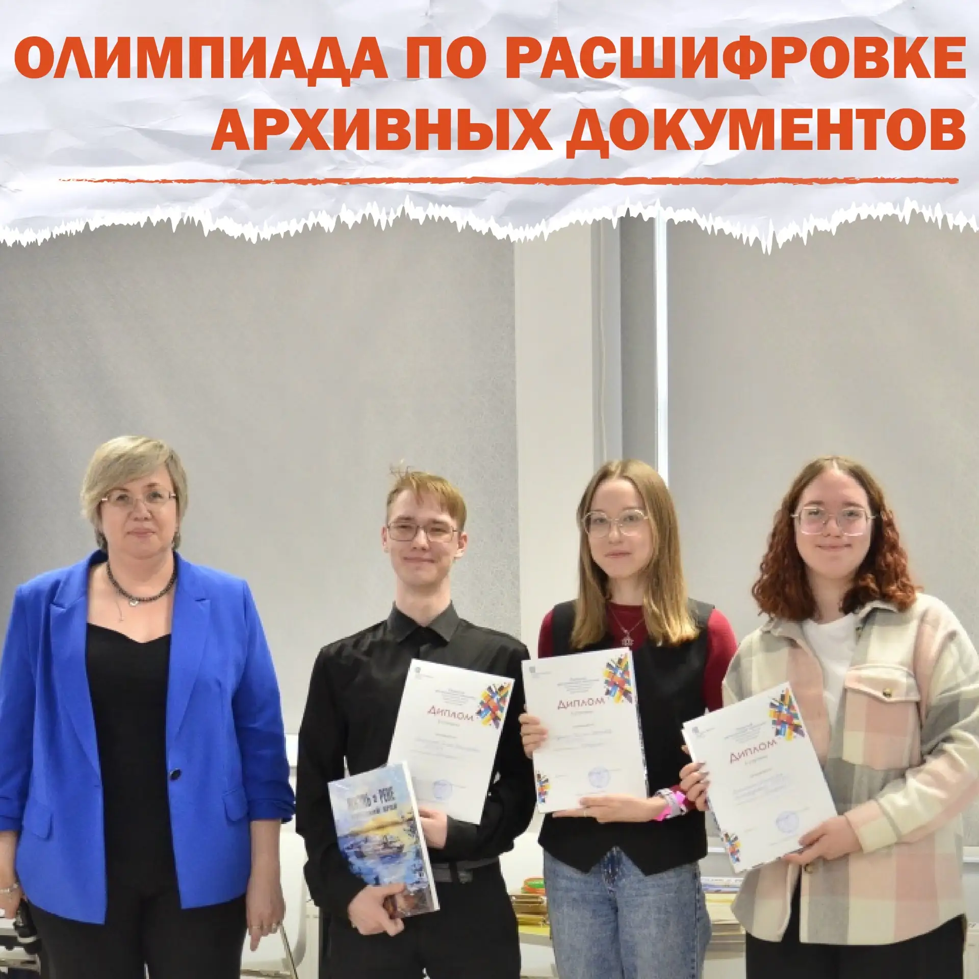 🎉 Успехи студентов