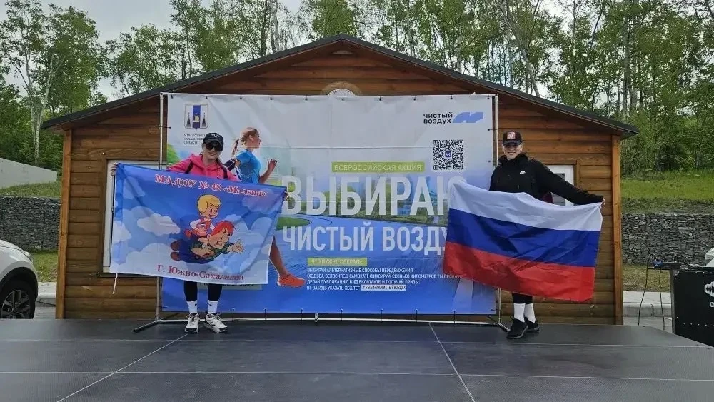 ⚡️МАДОУ №48 «Малыш» присоединились к Всероссийской акции «Чистый воздух»
 
🗺️Масштабная массовая пр