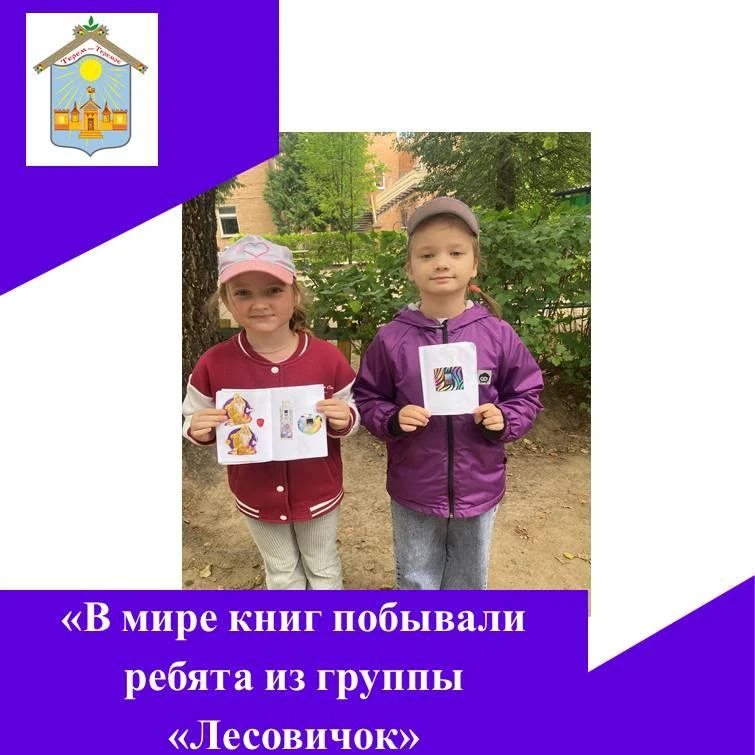 ❗️На этой неделе в нашем детском саду было по-особенному уютно и тихо — мы погрузились ...