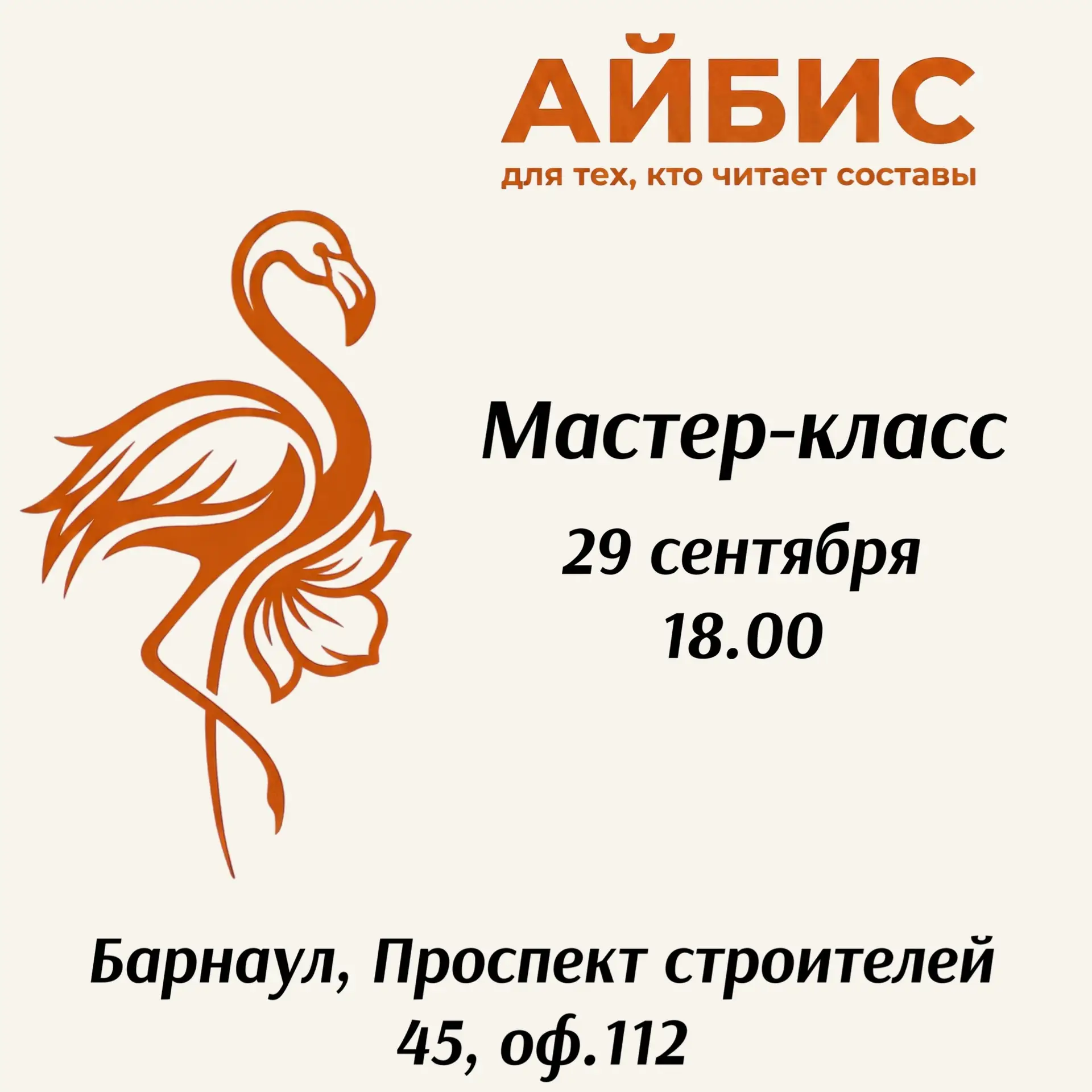 Приветствуем💗