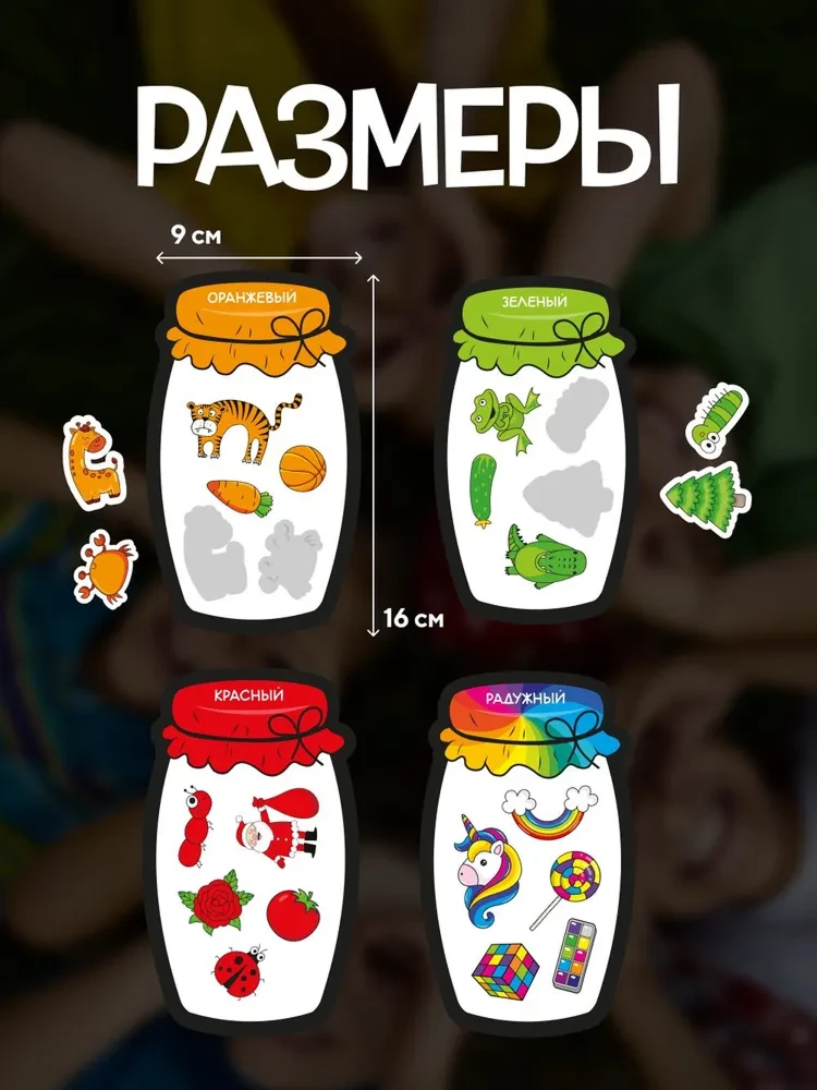 🧲✨ Магнитный сортер — учимся различать цвета и предметы в игре! 🌈