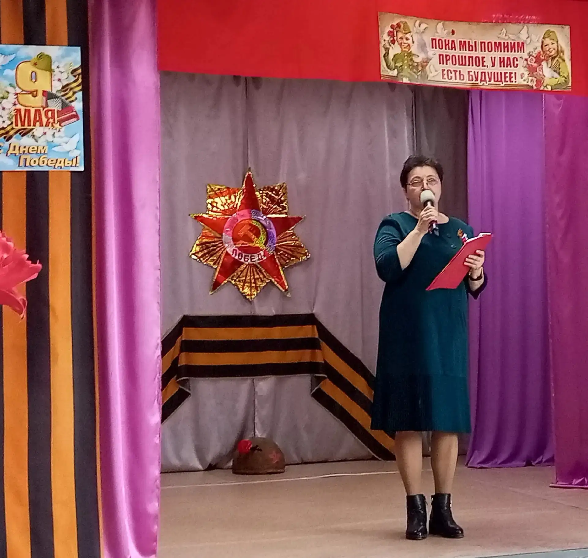 В Доме культуры села Ясное прозвучала музыка и слова, наполненные глубоким смыслом.