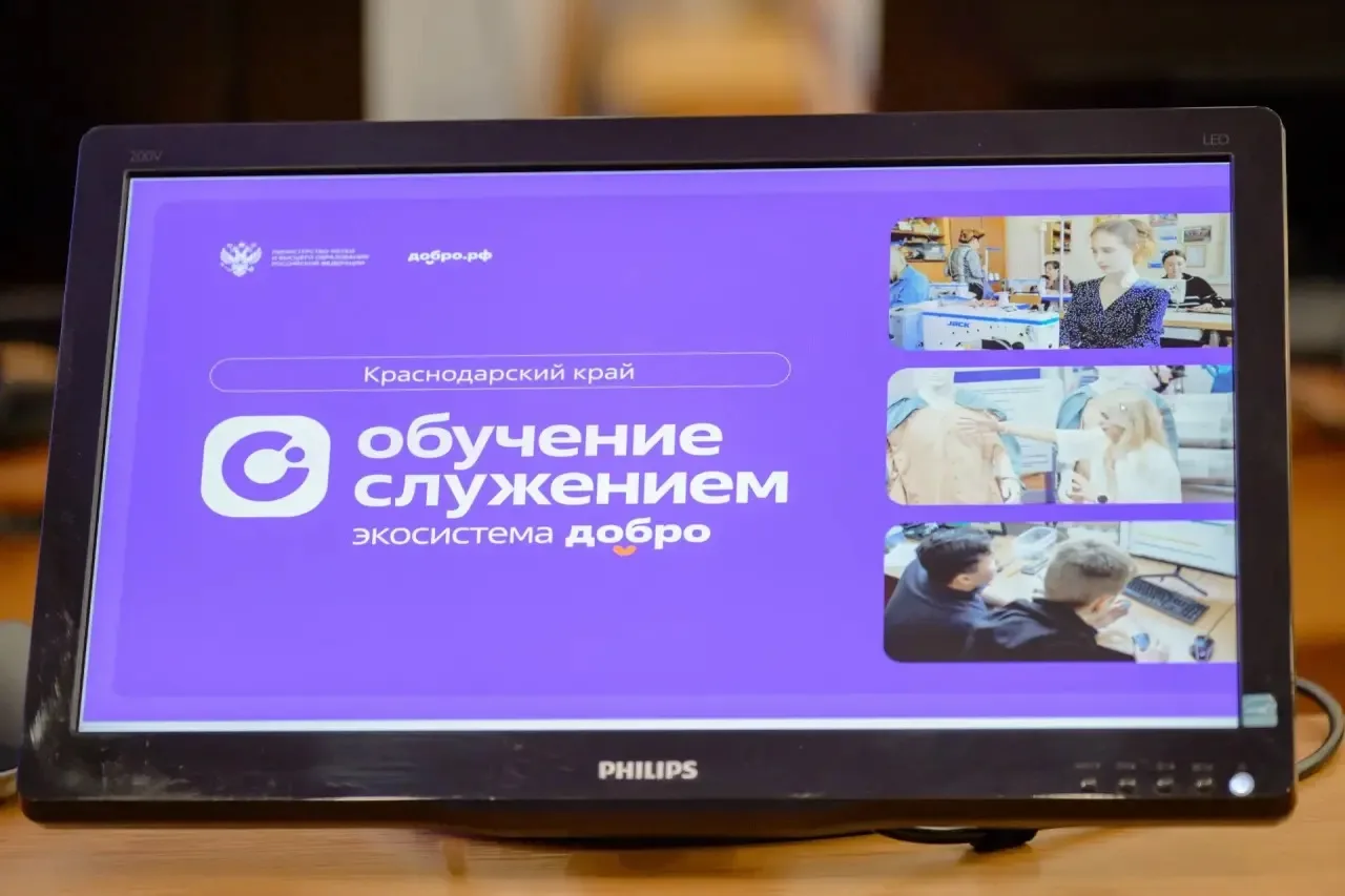 На Кубани будут развивать программу «Обучение служением» и систему наставничества для подростков

Ре