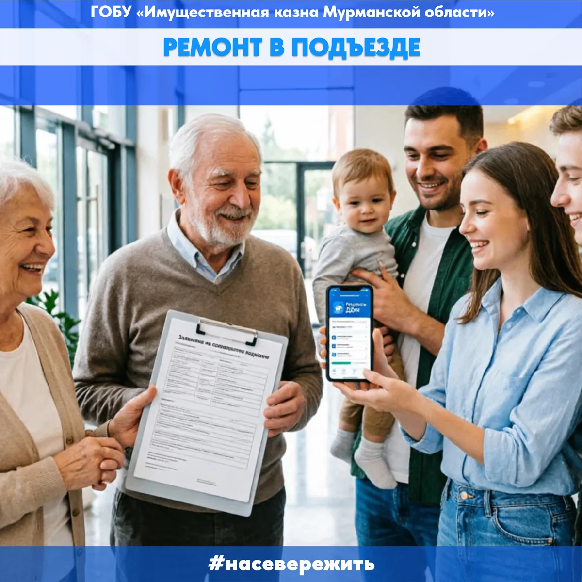 Облупившаяся краска на стенах, почтовые ящики без замков и тусклый свет — грустная карт...