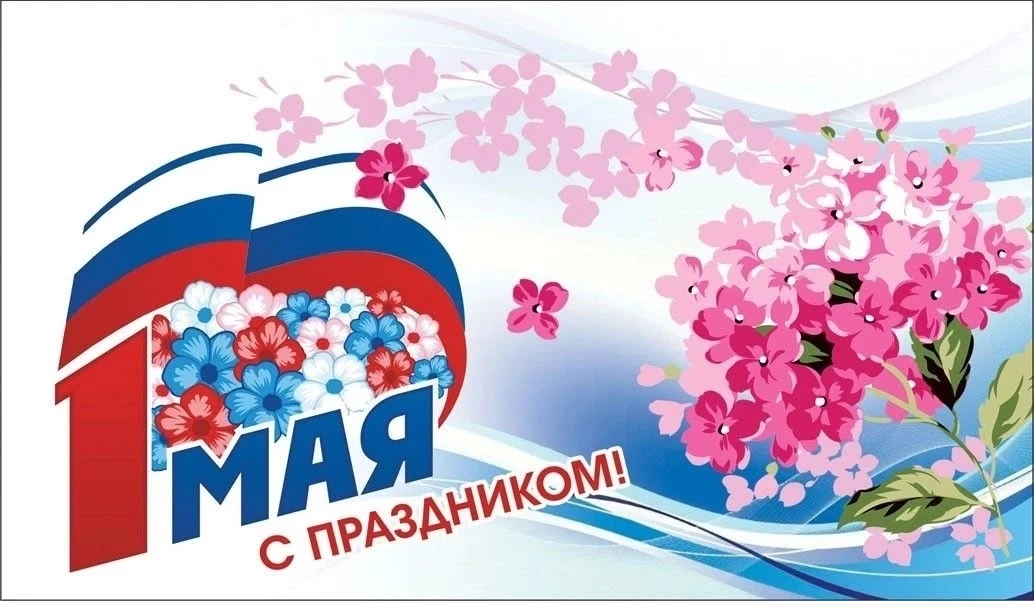 Уважаемые жители Ирафского района!