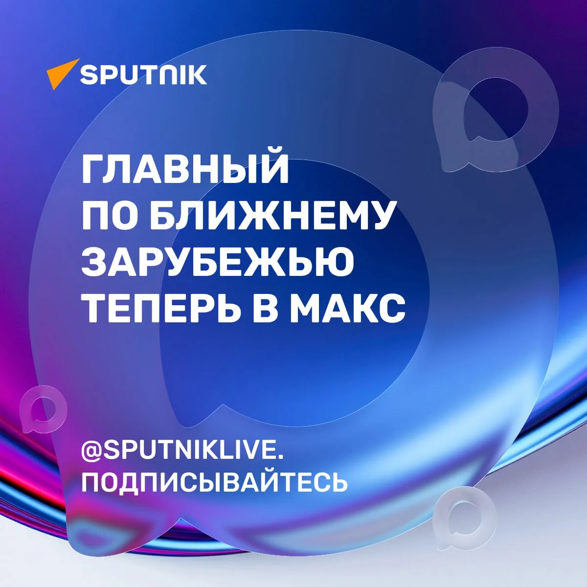 Это лучший канал о России и странах бывшего СССР.