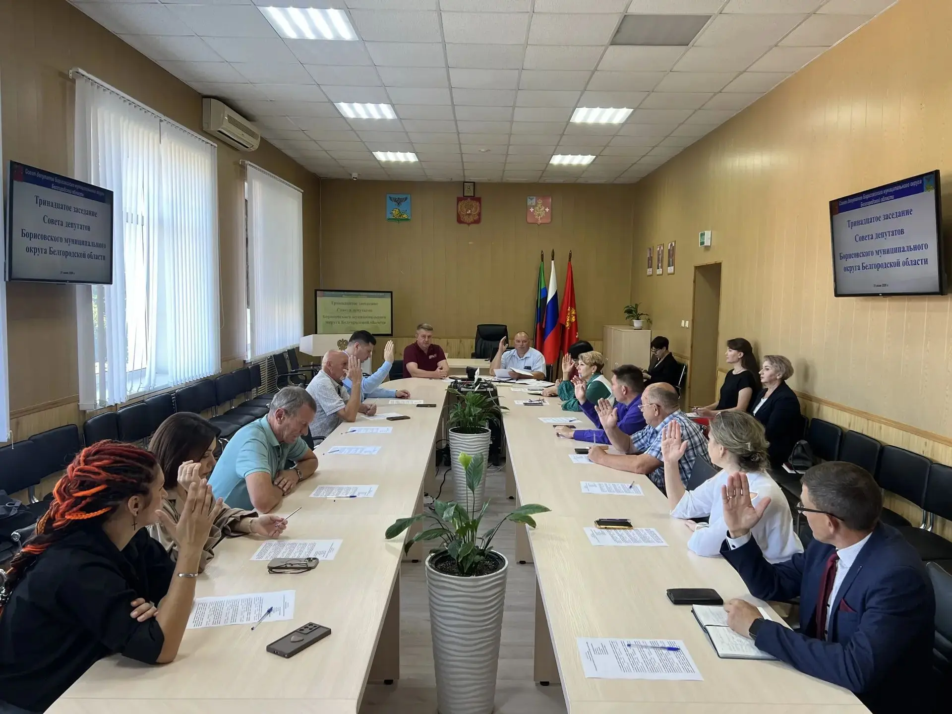 В ходе тринадцатого заседания Совета депутатов Борисовского муниципального округа парламентарии расс