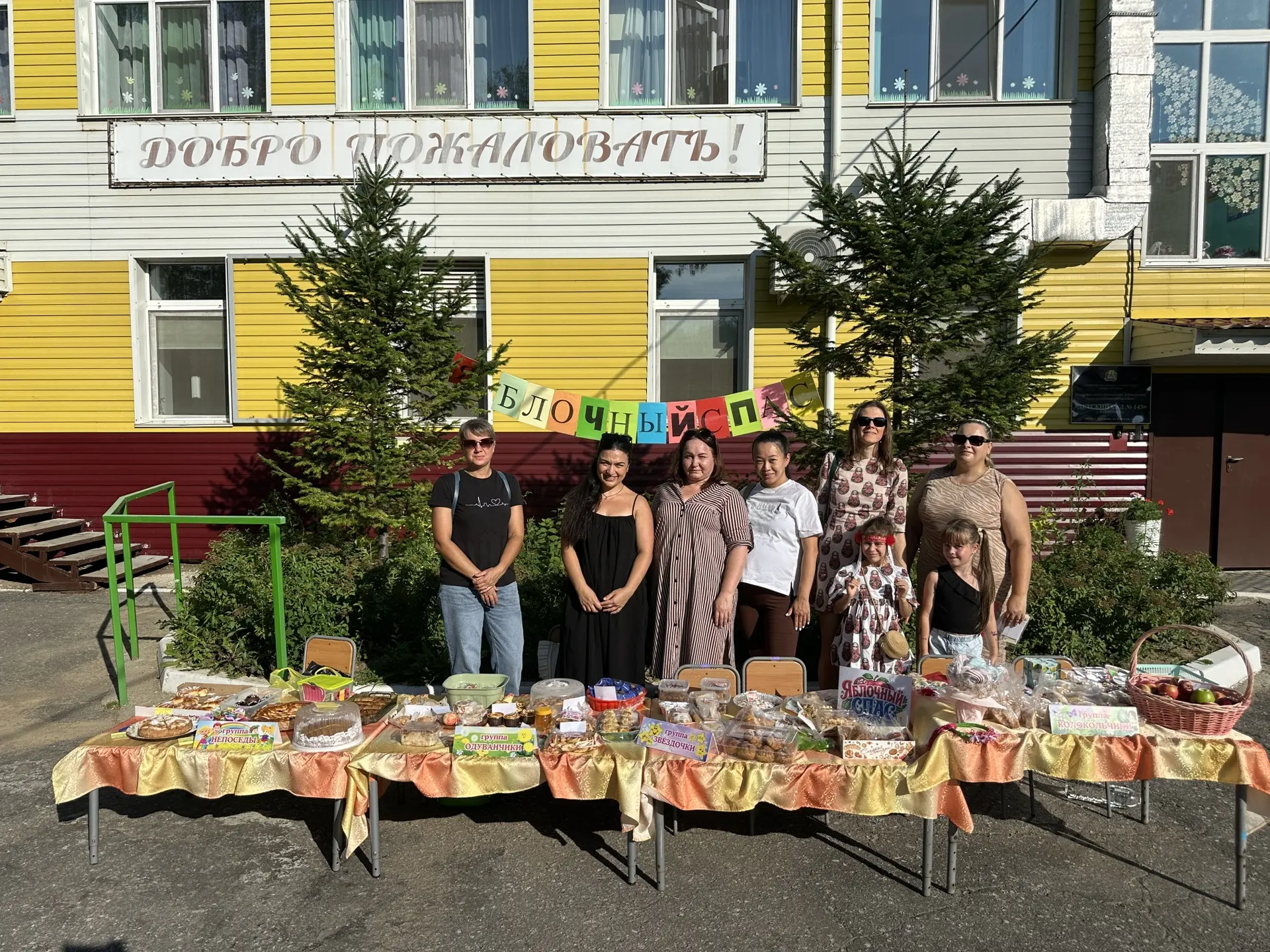 🍏 Наша ярмарка — в самом разгаре!