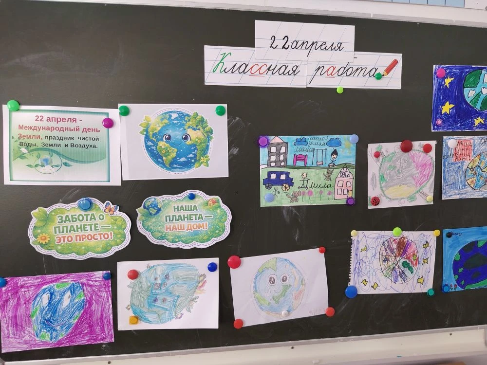 22 АПРЕЛЯ - ДЕНЬ МАТУШКИ ЗЕМЛИ 🌎🍃   ✨🌎 Каждый год, 22 апреля, отмечается Всемирный день Земли, котор