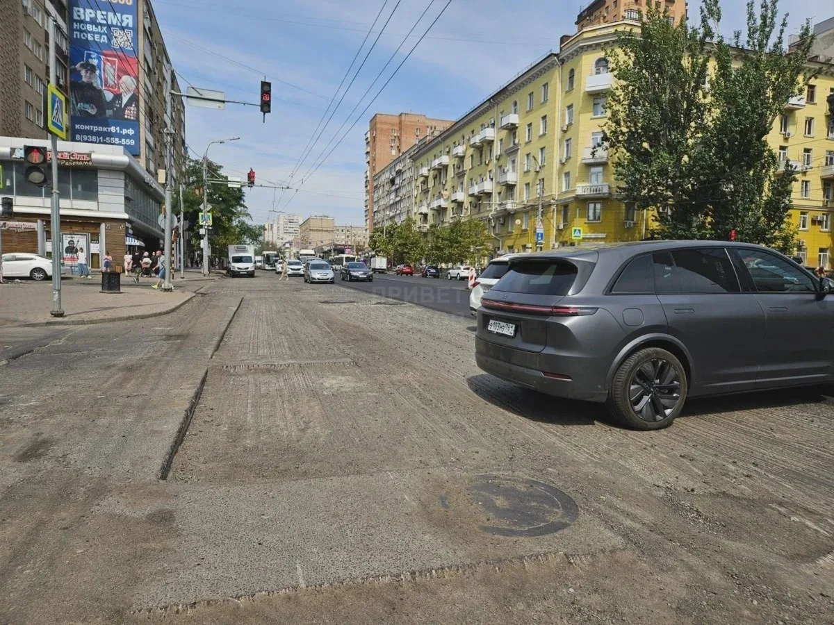 🚧 На Ворошиловском в Ростове сняли старый асфальт