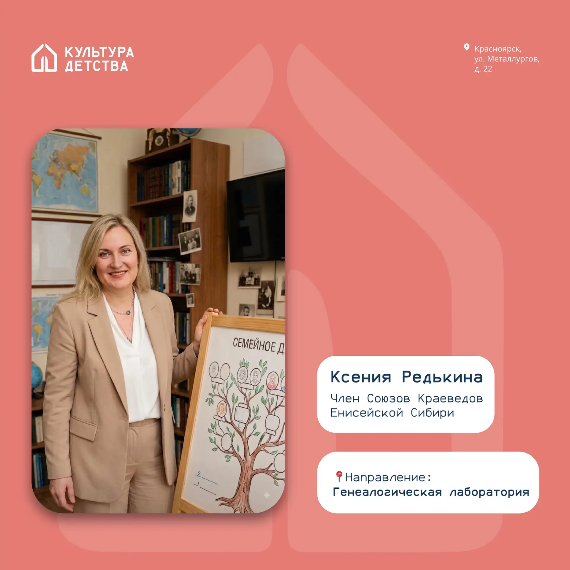 Начинаем знакомство со спикерами 📚