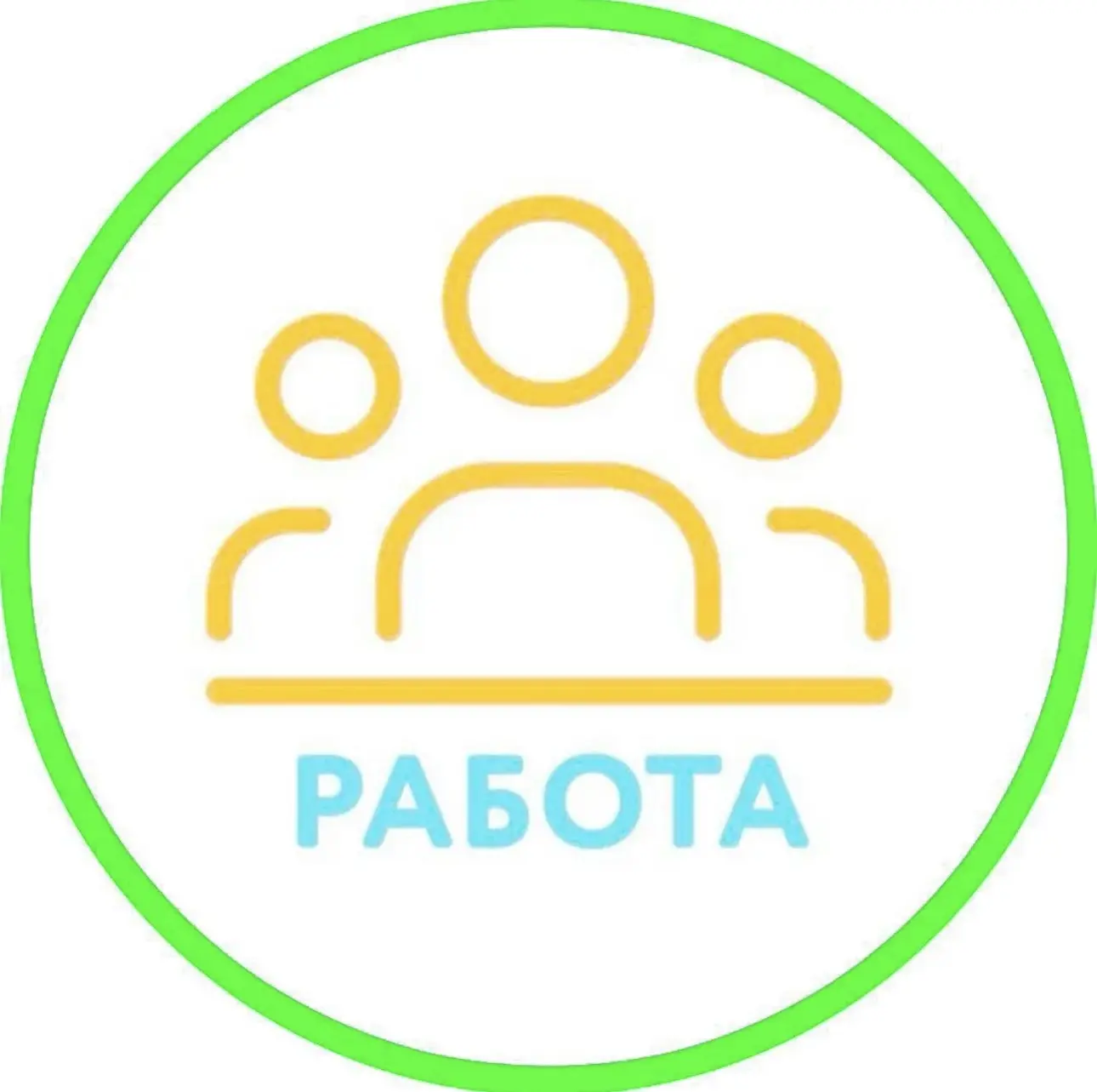 Подписывайтесь на наш канал