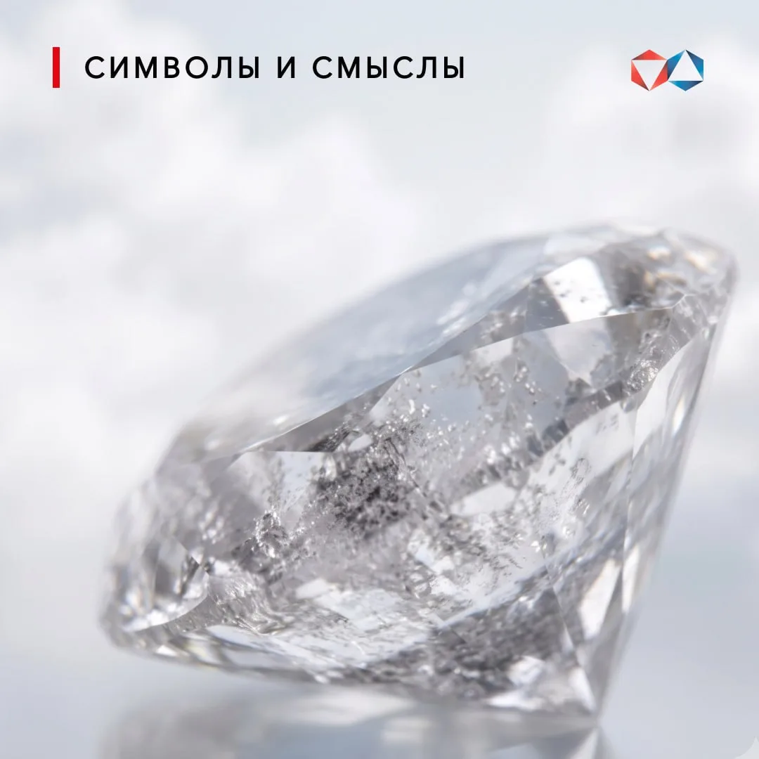 💎 Когда внутри бриллианта появляется… облако

Не всякая «непогода» бывает плохой. Иногда облака вст