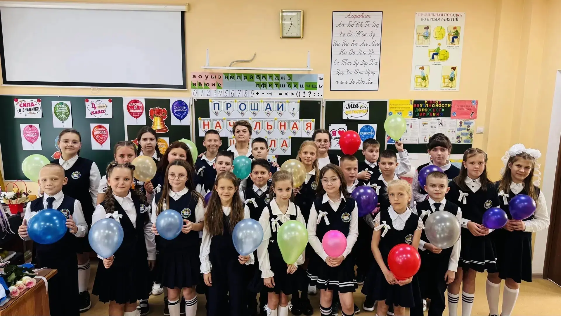 🎉 Орлятский выпускной — 2026!📚📚📚