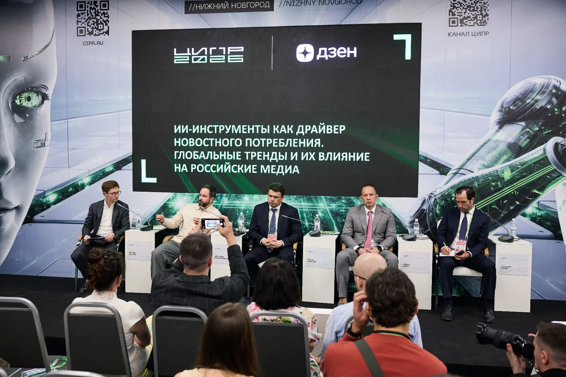 Работа с ИИ: Ассоциация руководителей медиа готовит инициативу по защите прав СМИ   Ассоциация руков