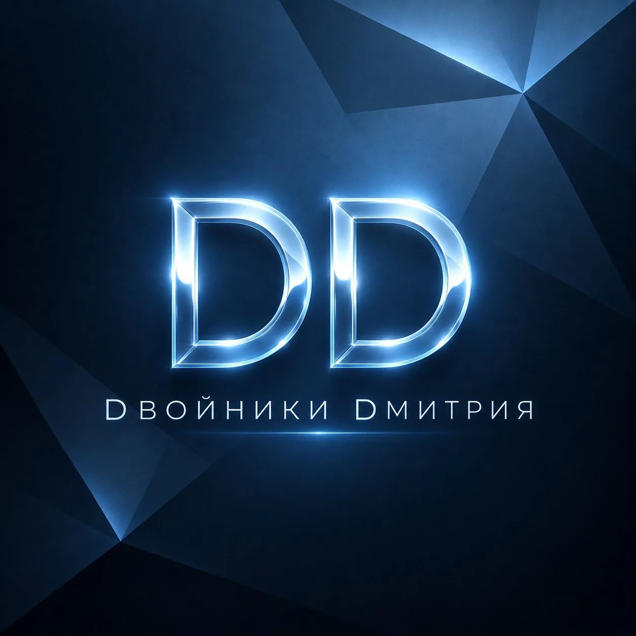 Опять слил банк на «верняках» от очередного каппера-миллионера? 📉