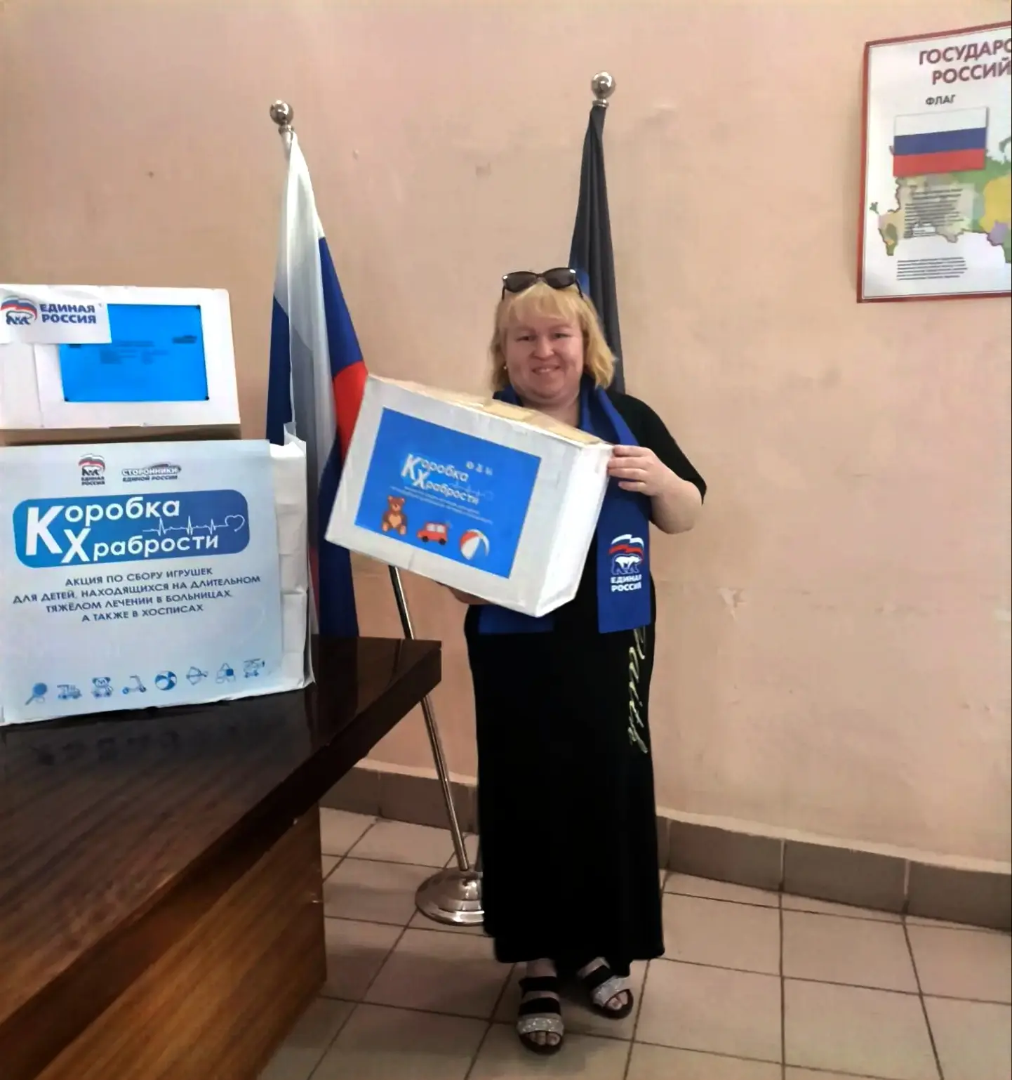 🌿🌿🌿В ГБДОУ "ДЕТСКИЙ САД 72 Г.О. ДОНЕЦК" ДНР акция "Коробка храбрости" завершена! 🌿🌿🌿
С огромно