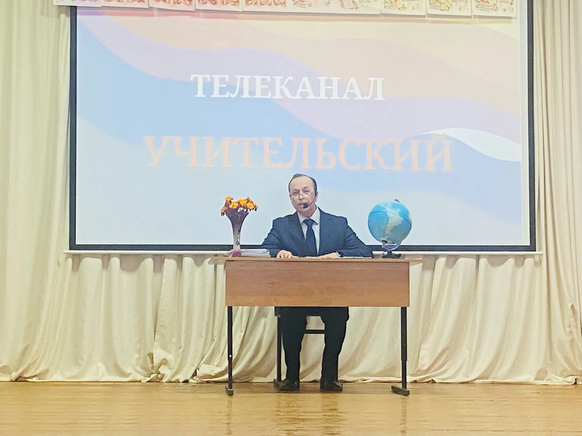 День учителя — это не просто дата в календаре. Это тот самый момент, когда привычный гу...