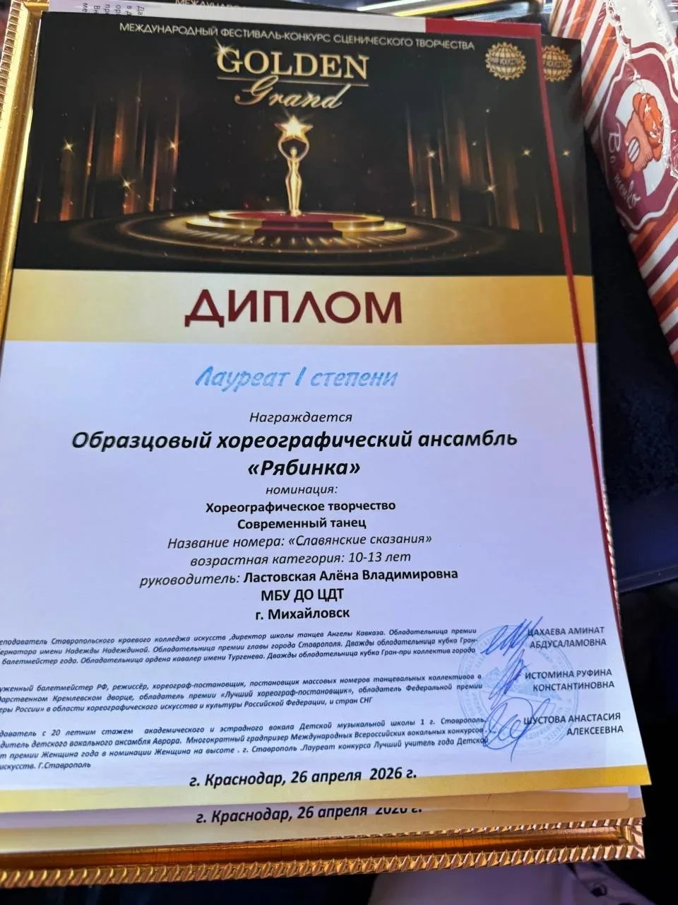 🏆 ПОВОД ДЛЯ ГОРДОСТИ!🏆  С радостью делимся замечательными новостями! Наши талантливые 4 школа : учен