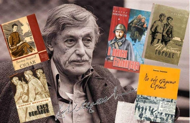 Виктор Платонович Некрасов  -  русский писатель, сценарист, драматург, журналист, участ...