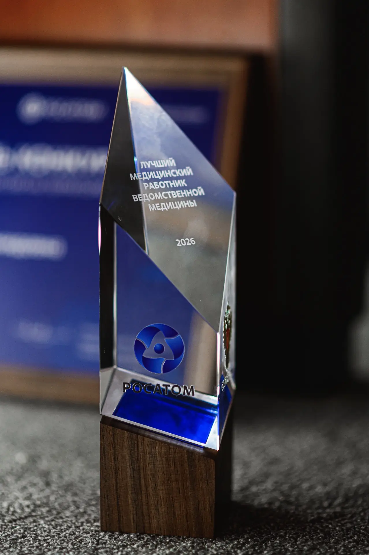 Признание профессионального лидерства

🏆 В преддверии Дня медицинского работника главный врач КДЦ Ф