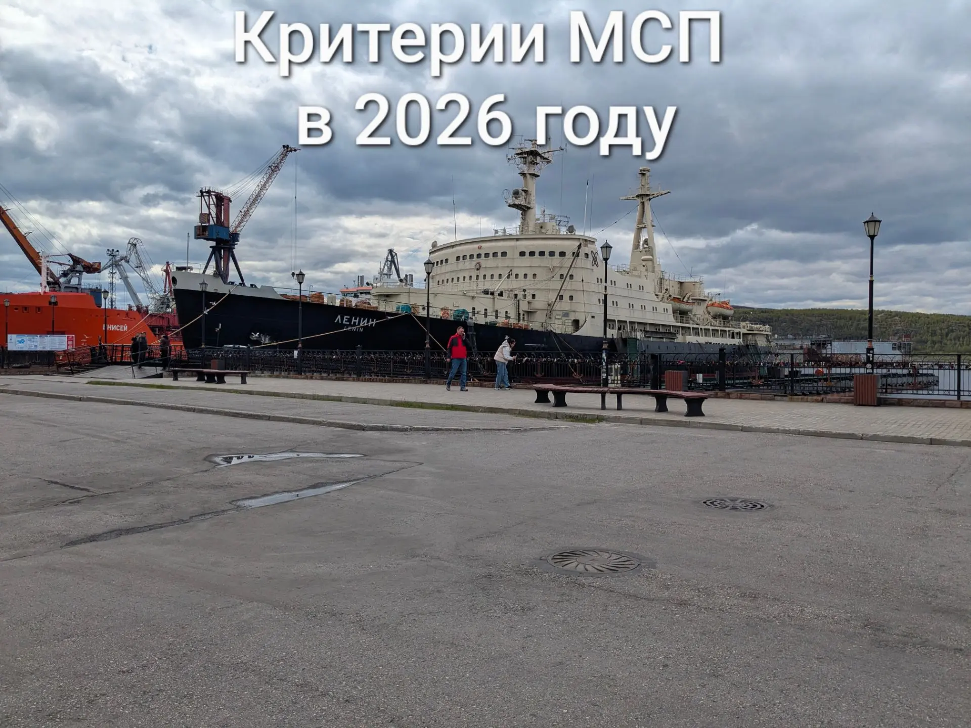 🤔Кто такие МСП? Ваша организация относится к МСП? Как проверить?
