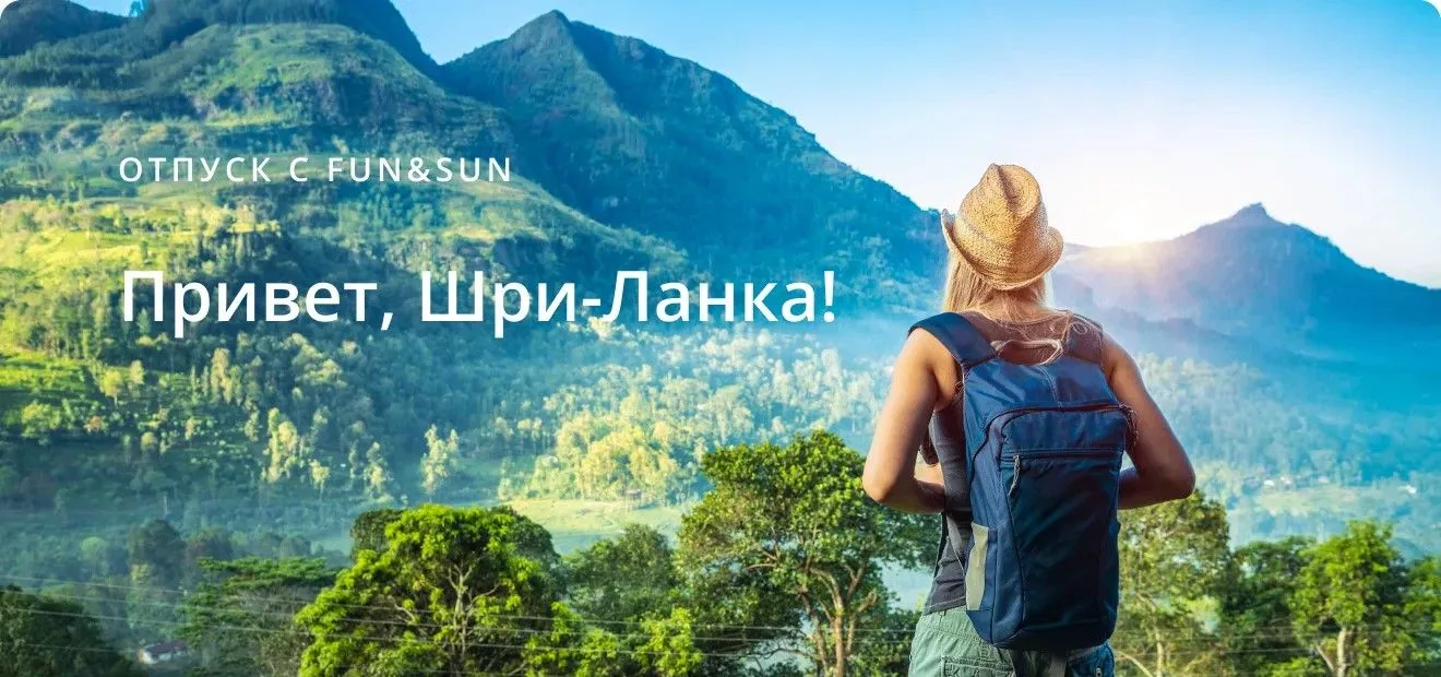🏝️ Шри-Ланка из Казани: она разбила немало сердец своей красотой....