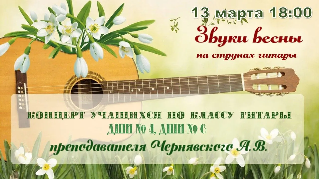 АФИША