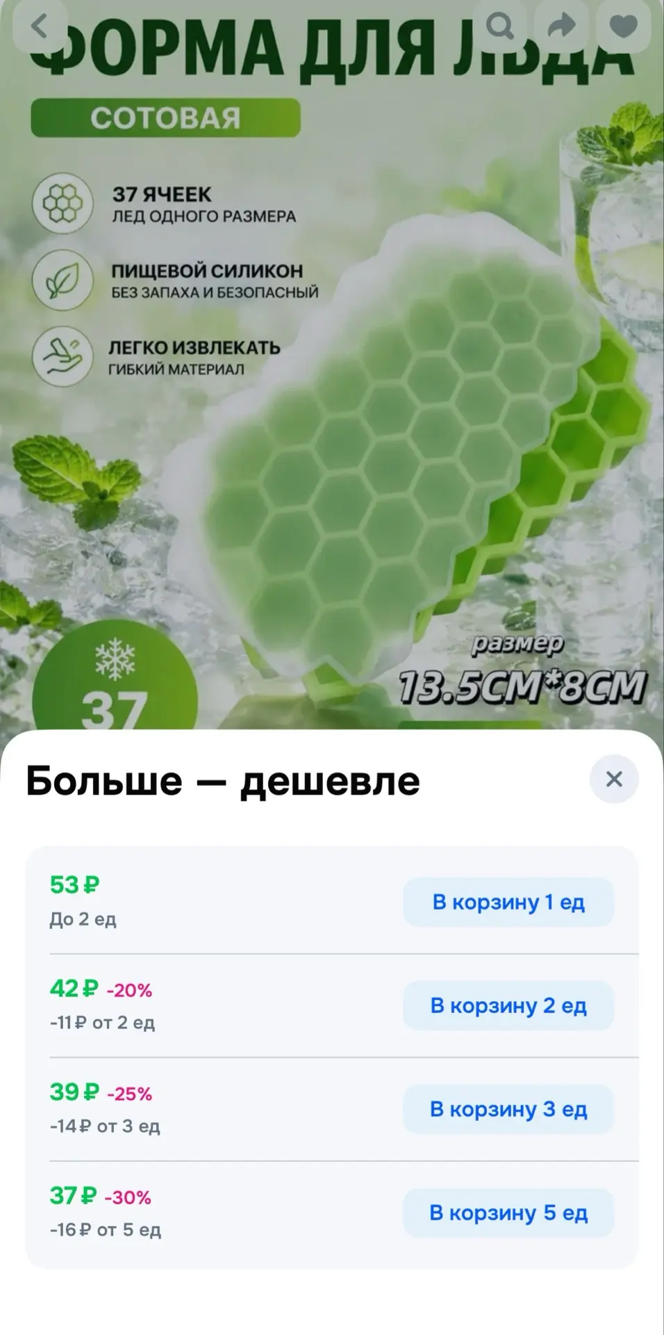 https://ozon.ru/t/28FVDiU