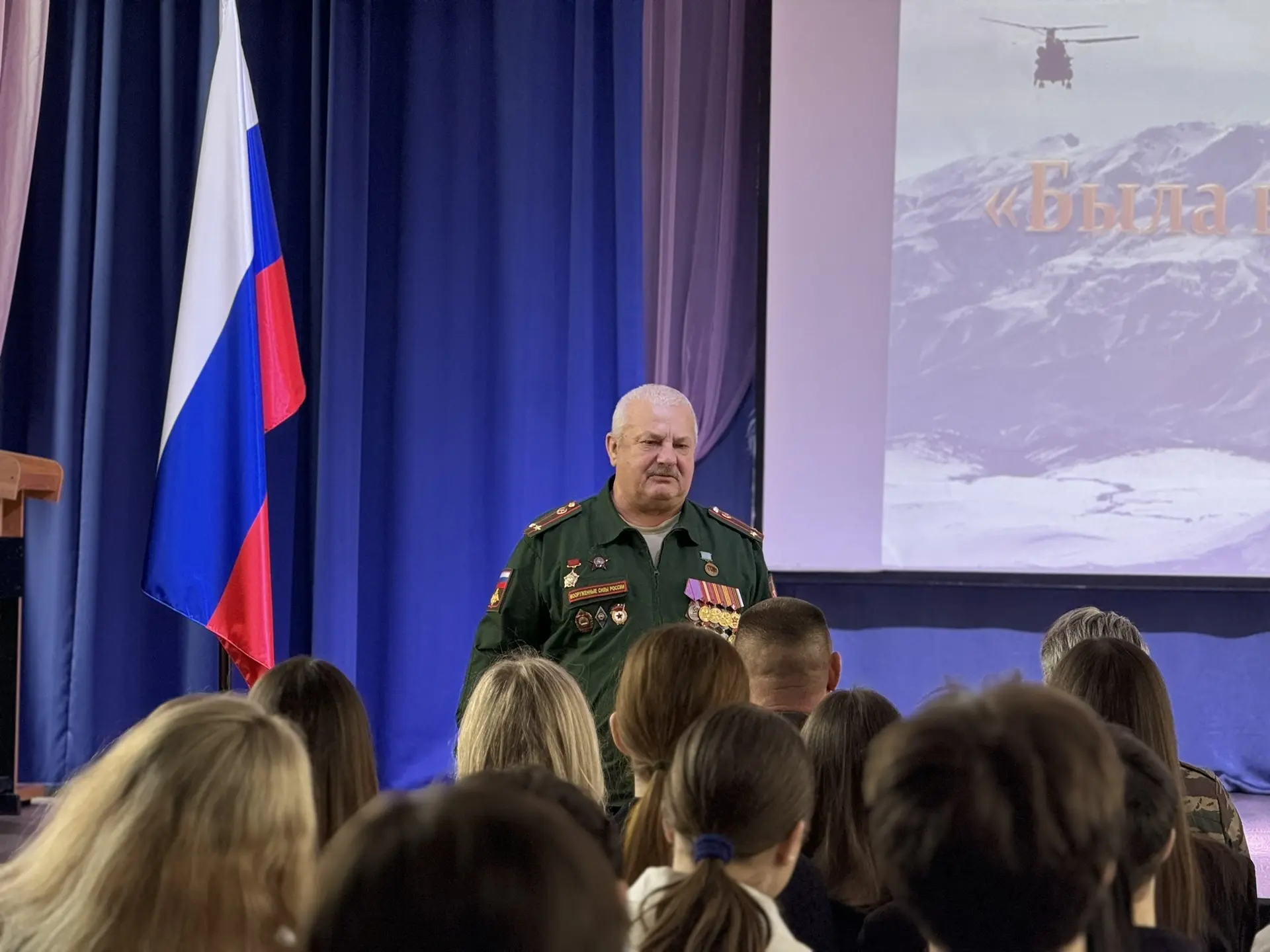 Вести школьного музея 🏛️  🎖 Живая история: встреча с героями в нашей школе!  Сегодня в актовом зале 