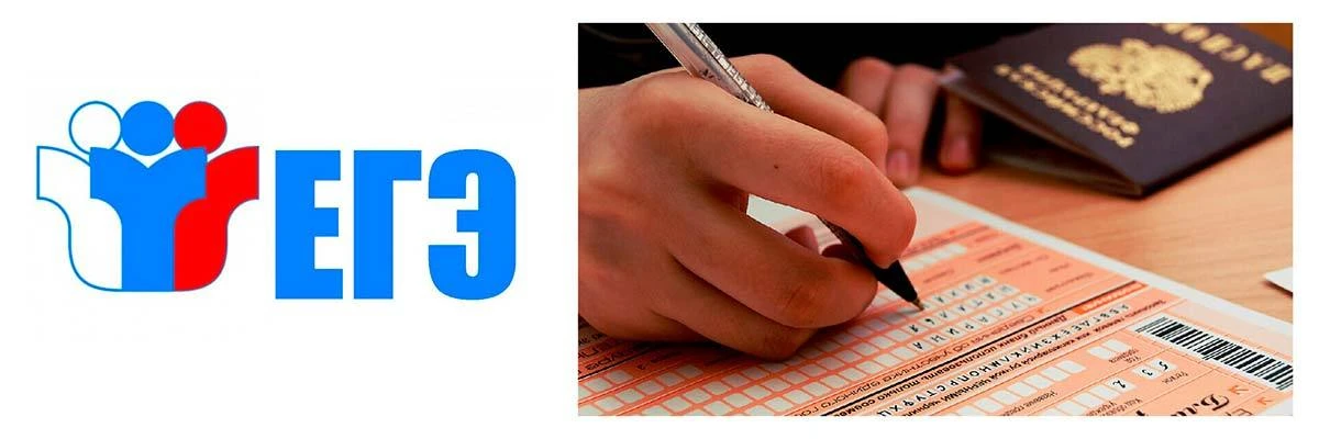 Результаты ЕГЭ-2026: новые победы наших выпускников! 🎉
Мы продолжаем публиковать итоги экзаменацион