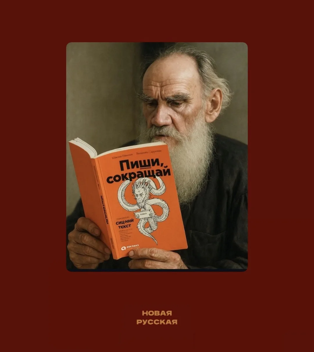 Книга — лучший подарок