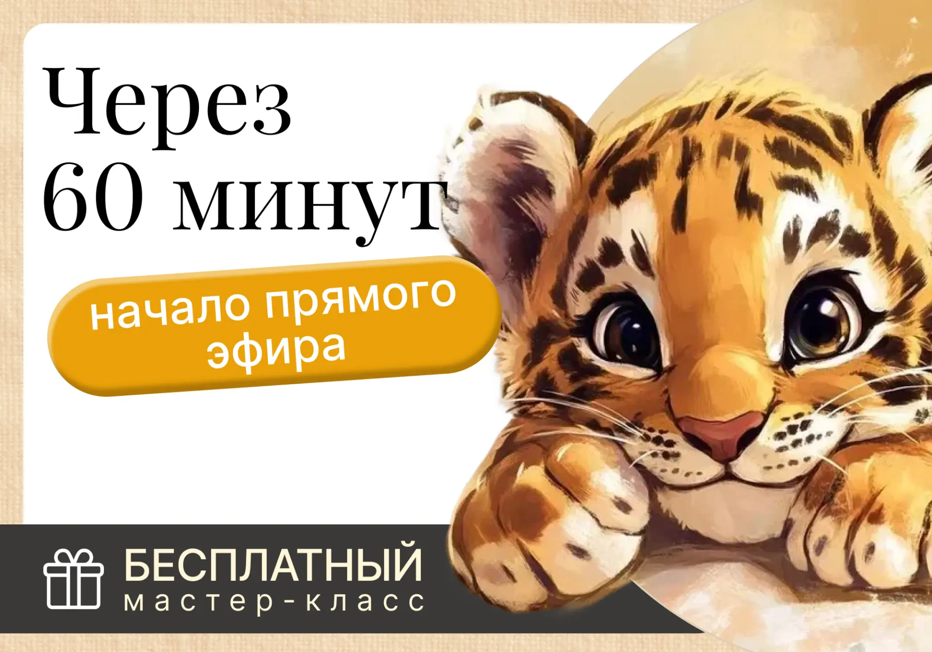 Пополните портфолио работой в дорогой технике 💵  ✨Масло — это целый язык, на котором художник учится