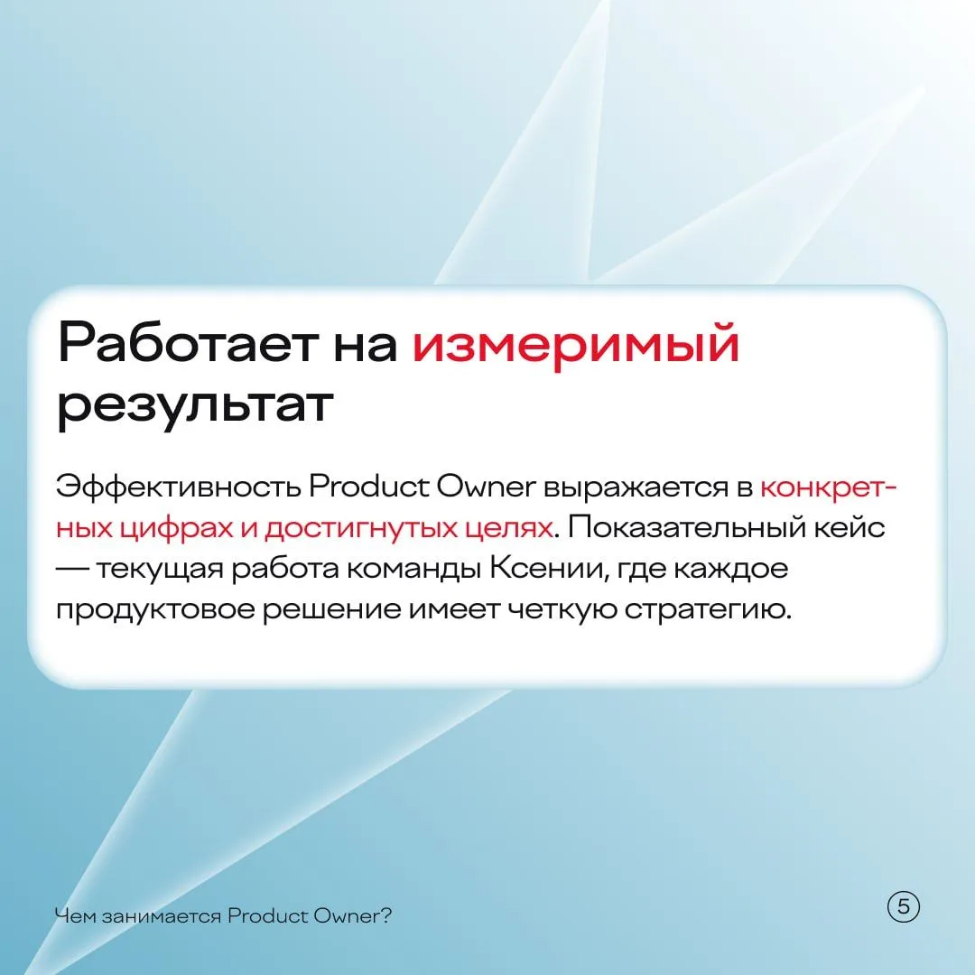 Часто кажется, что главная задача при запуске банковского продукта — продумать клиентский путь, бизн