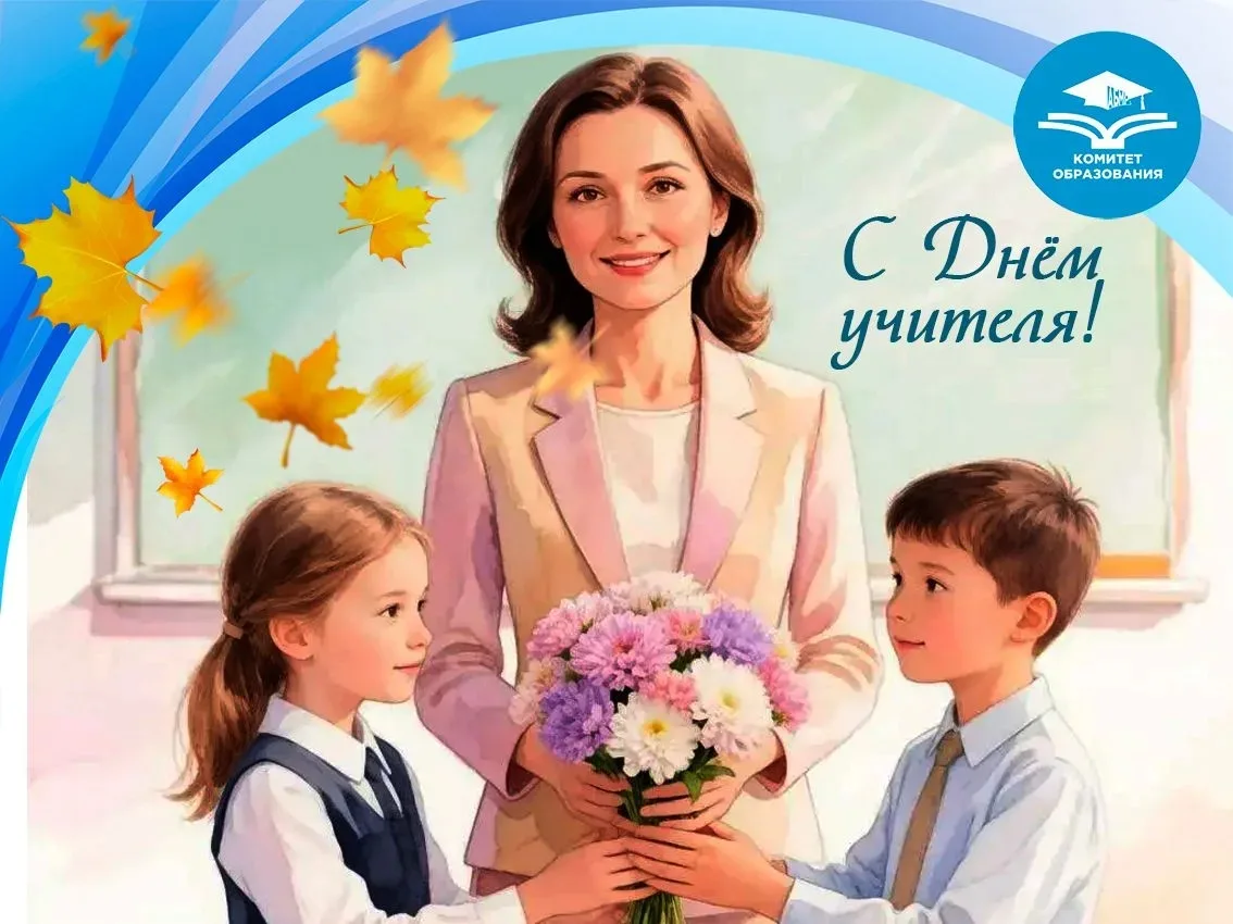 Дорогие учителя Сулакской средней школы!