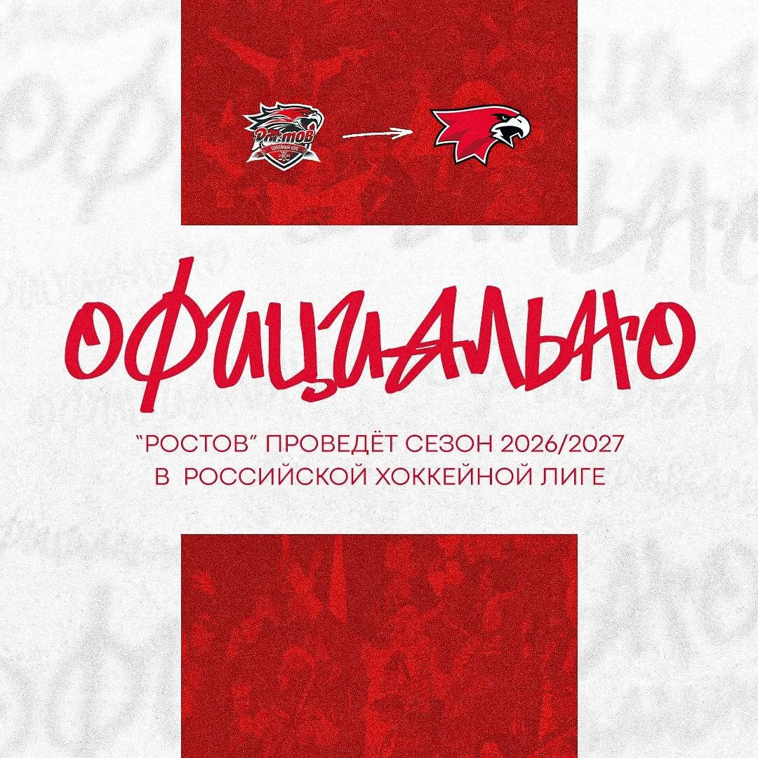 🙏 Я уже думал, что в этом сезоне останемся без хоккейных новостей, но нет!