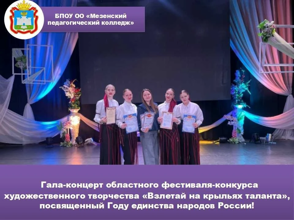 🌟На базе Культурно-досугового центра «Металлург» состоялся Гала-концерт областного фестиваля-конкур