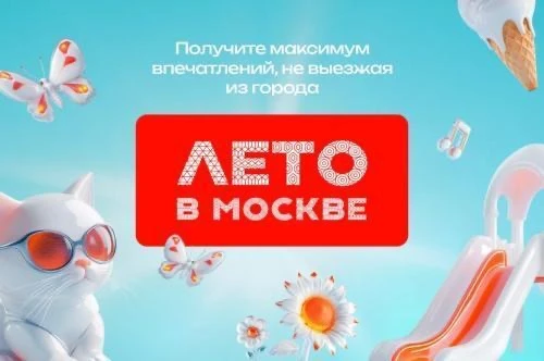 🎭 Куда сходить в выходные 25-26 июля?

На ВДНХ проходит потрясающий фестиваль искусств «Вдохновение