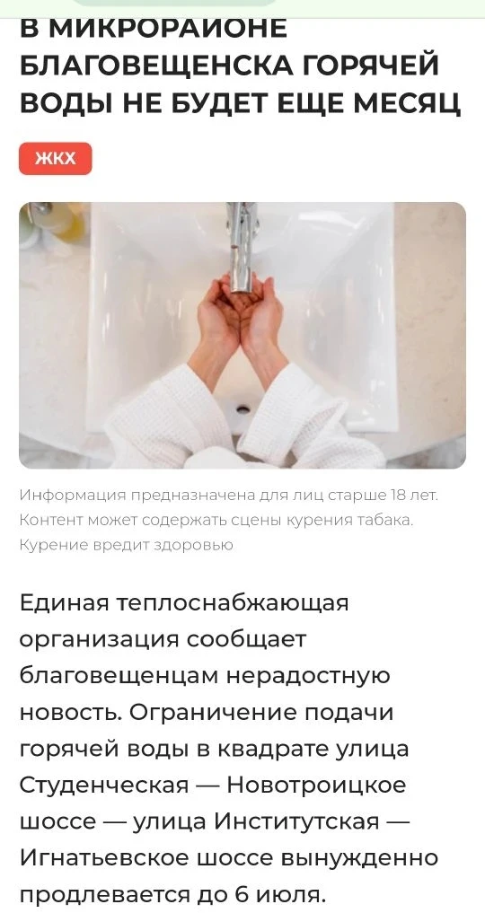 Медиа публикации