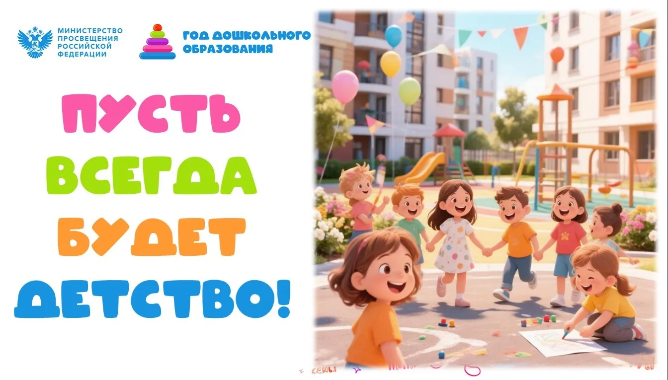 🌈 Счастливое детство — это главное!