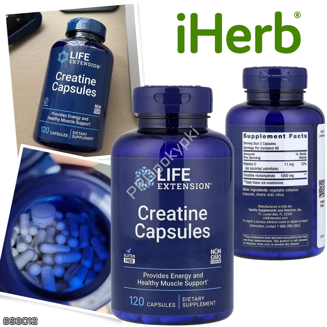 IHerb 🇺🇸