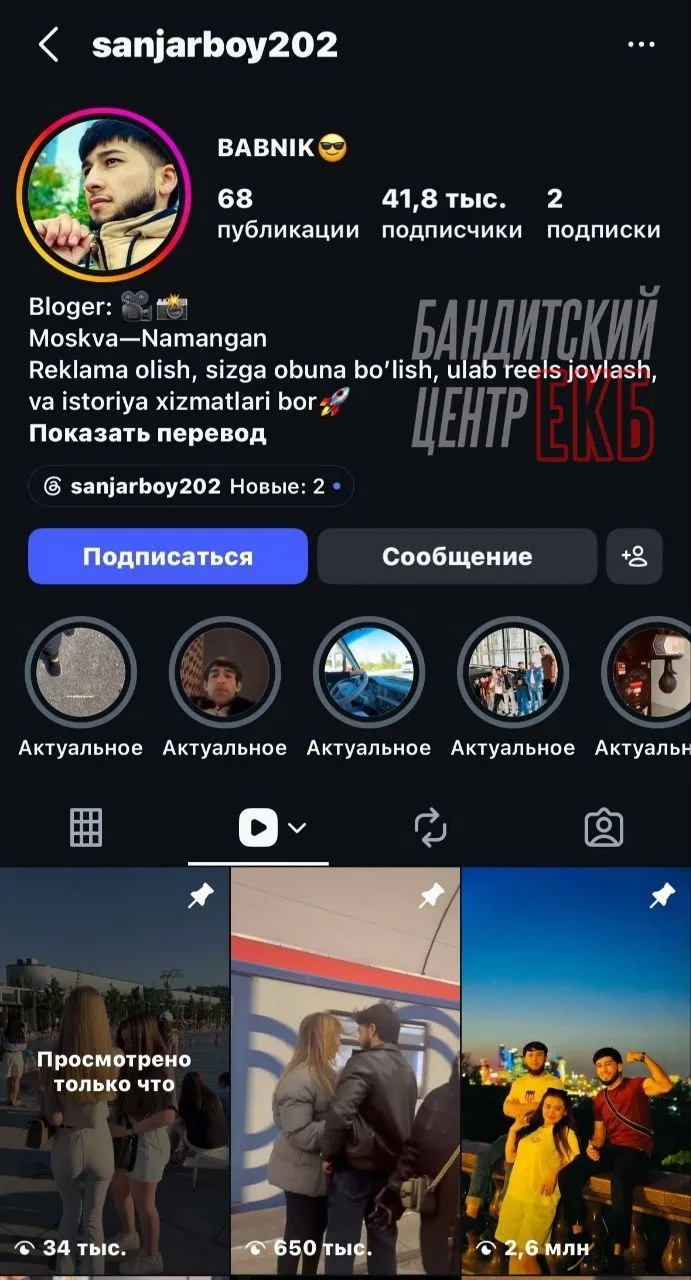 🤡 Приехал в Россию, чтобы снимать жопы