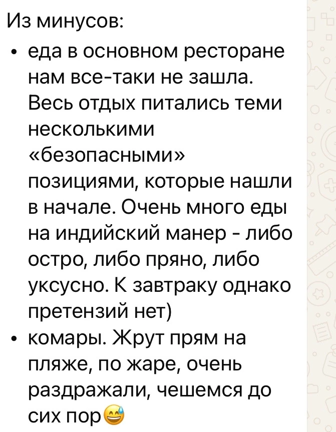 Напомню, что до ноября на Мальдивах сезон мант - огромных скатов.