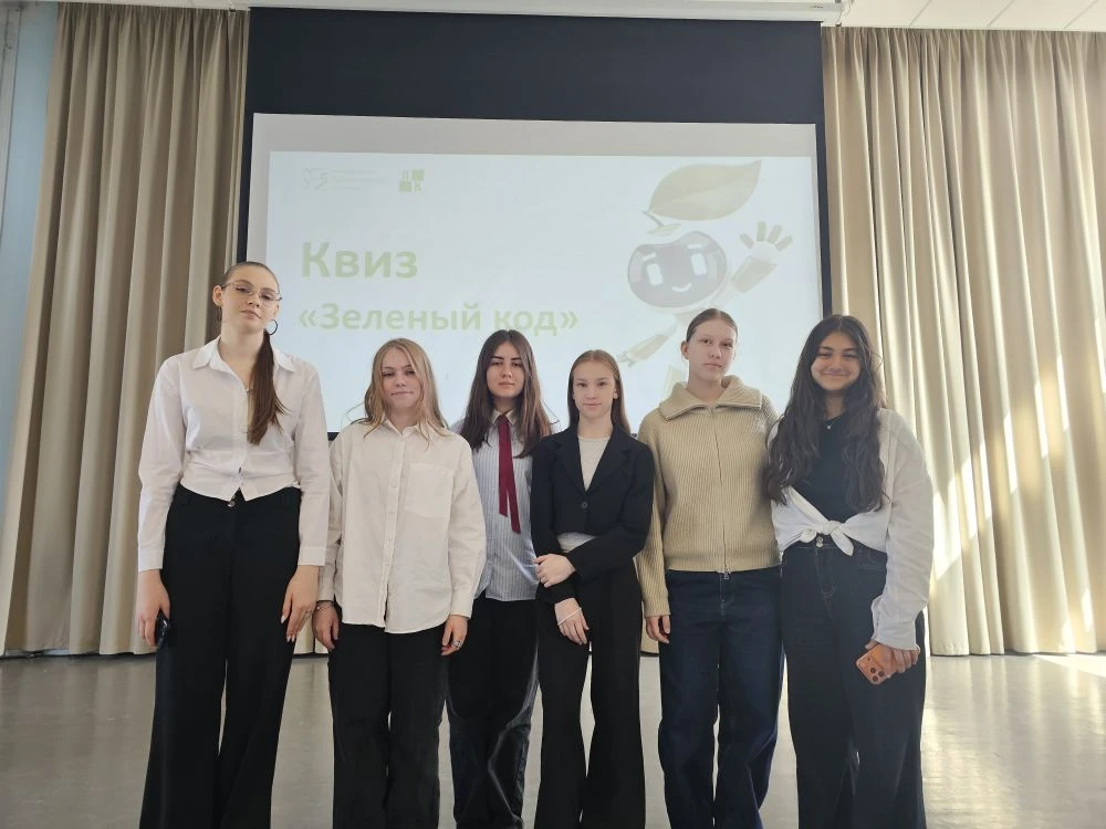 🌿 Команда «ЭкоПатруль» — серебряные призёры квиза «Зелёный код»! 🌿 Наши ребята приняли участие в эко