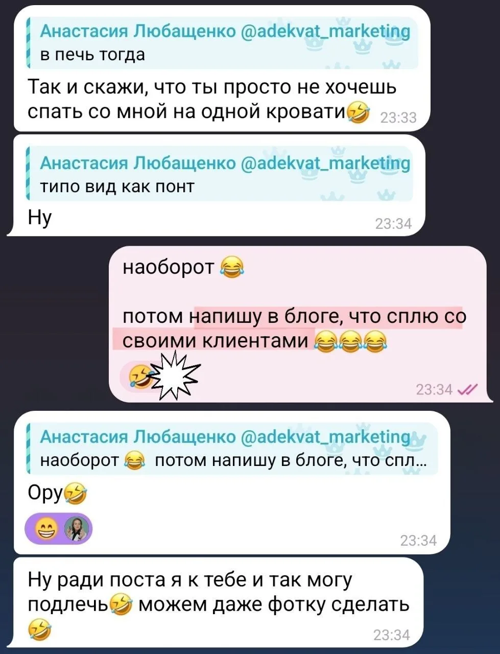 Из смешного: очень давно берегла этот скрин. Раз обещала написать, что я сплю со своими...