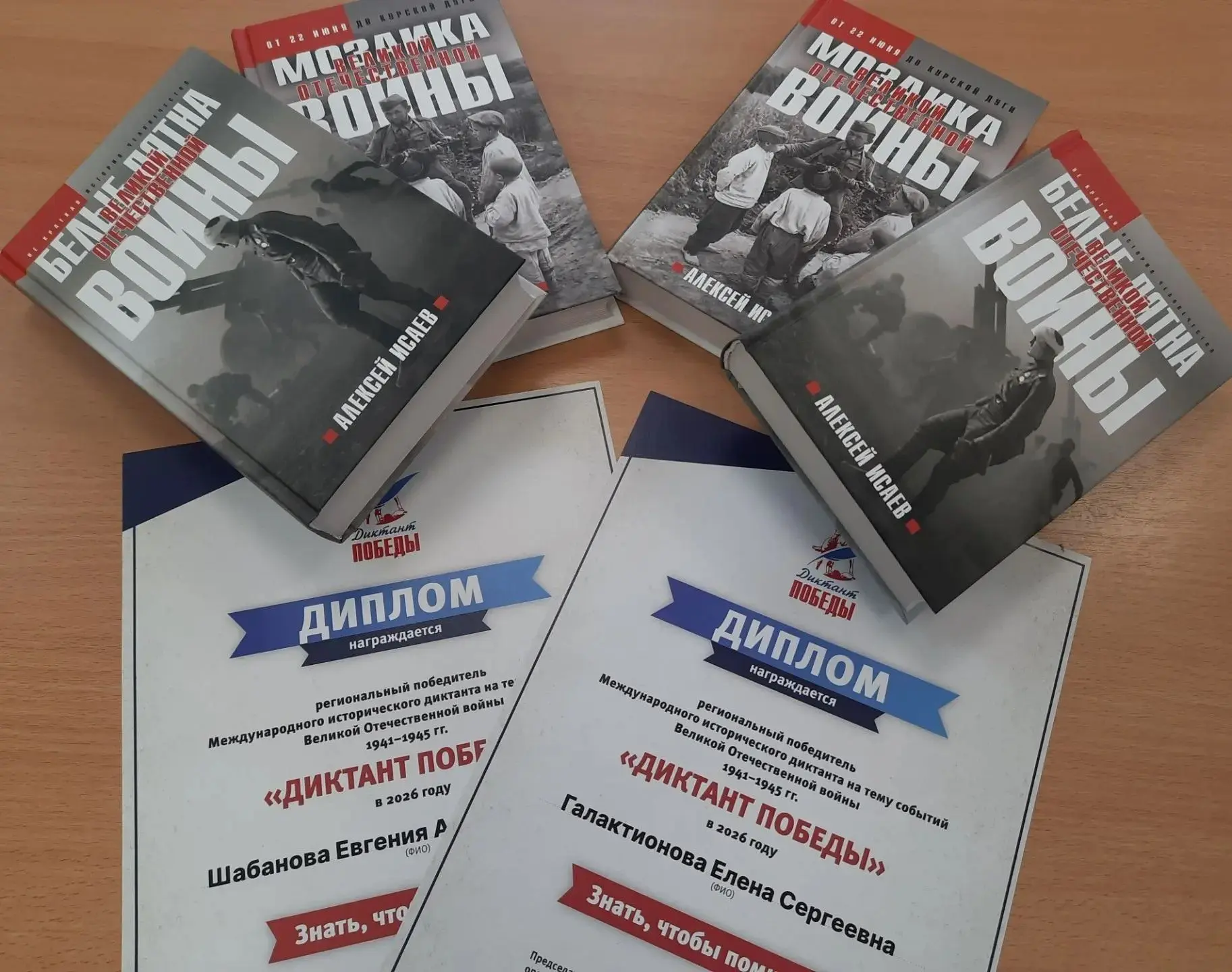 📅 3 сентября в музейно‑выставочном центре прошло торжественное мероприятие в рамках пр...