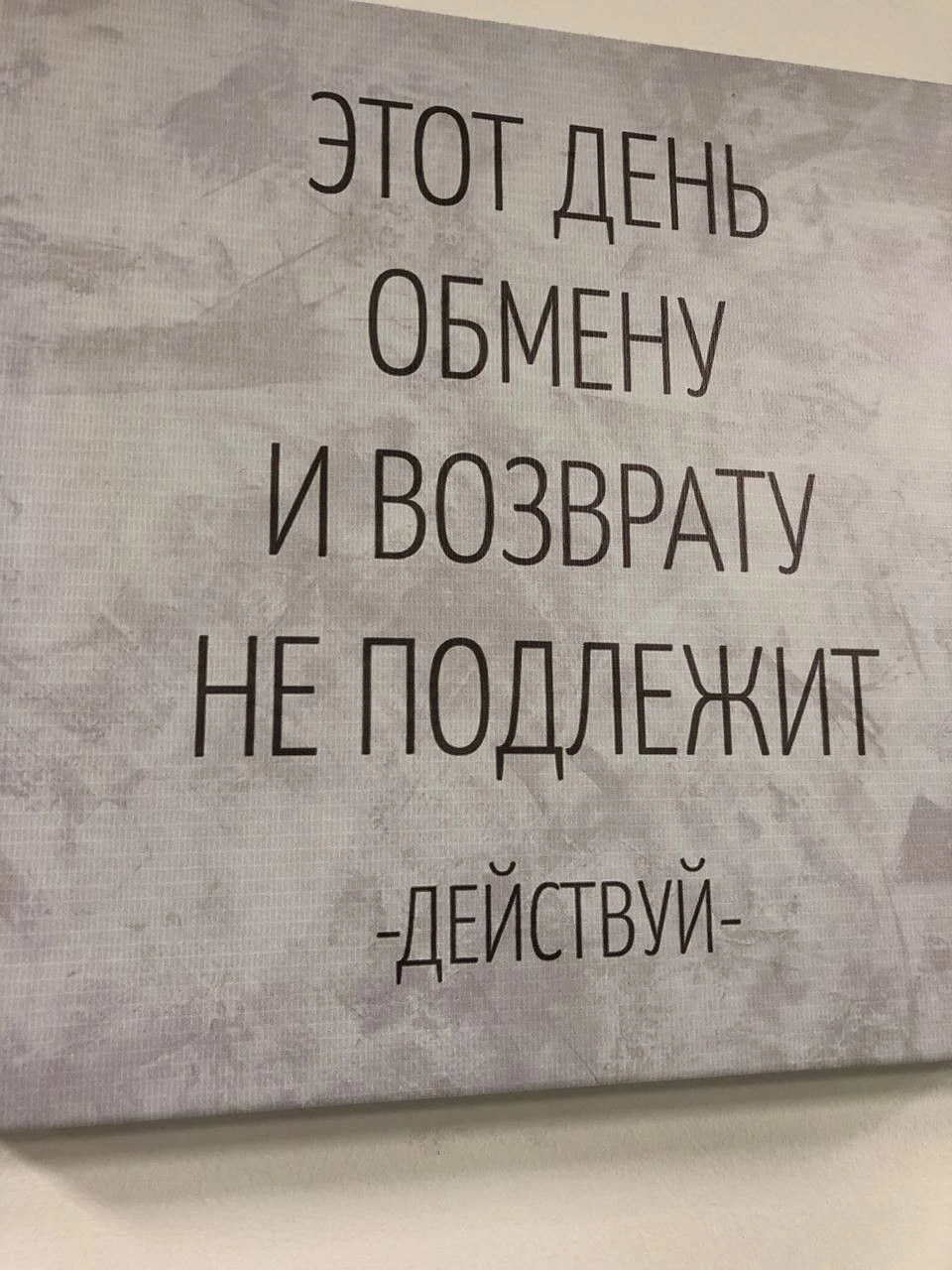 такого вторника уже никогда не будет. Используй его по максимуму 🦾