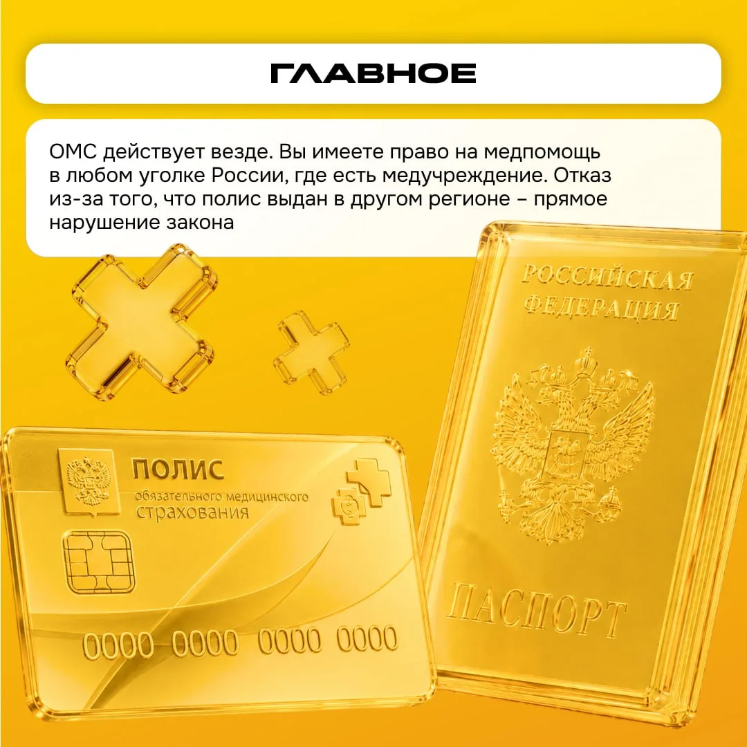 Что делать, если заболел в отпуске далеко от дома? Рассказываем  Лето и отпуск совсем близко, и, кон