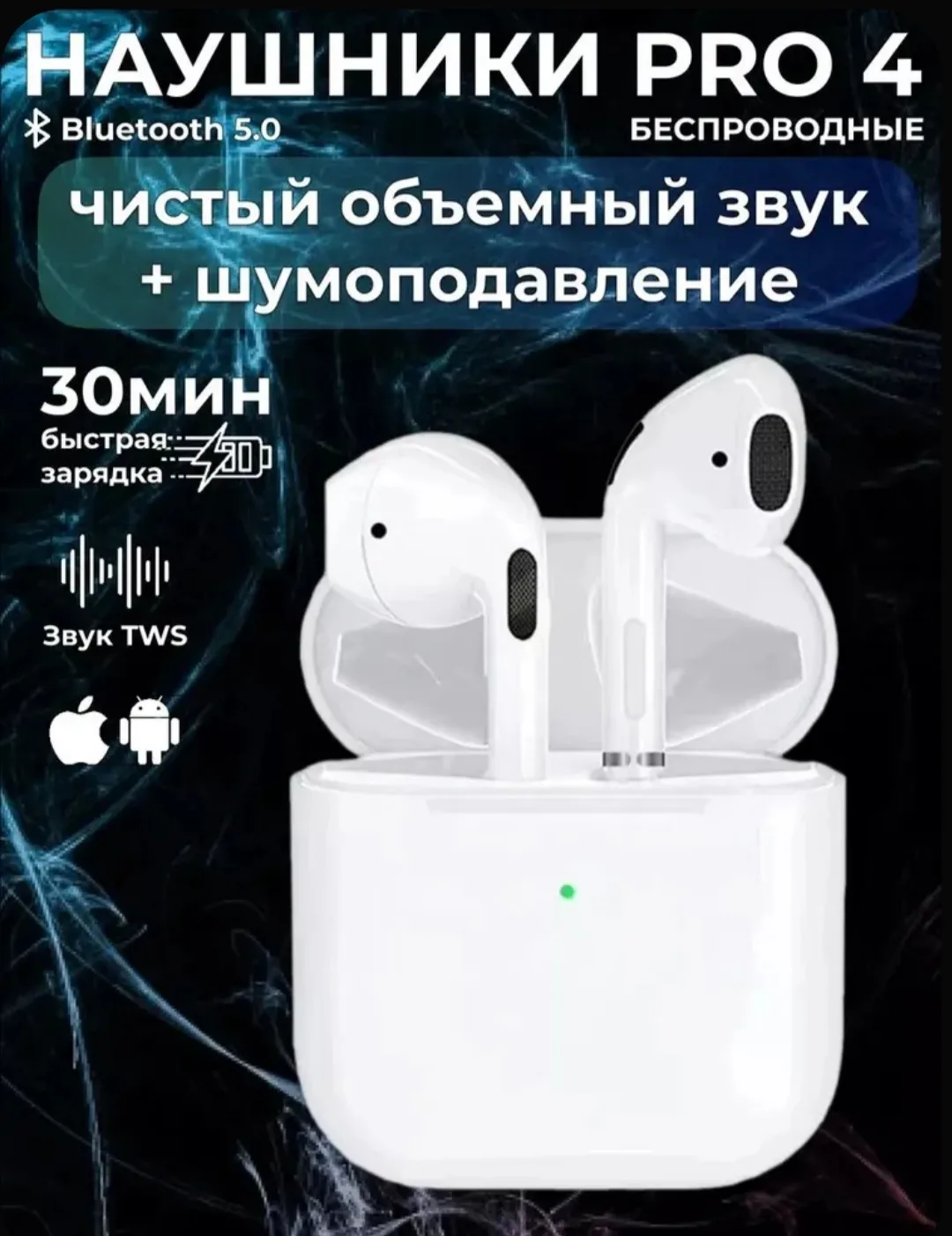 2300 руб 264 руб 🔥