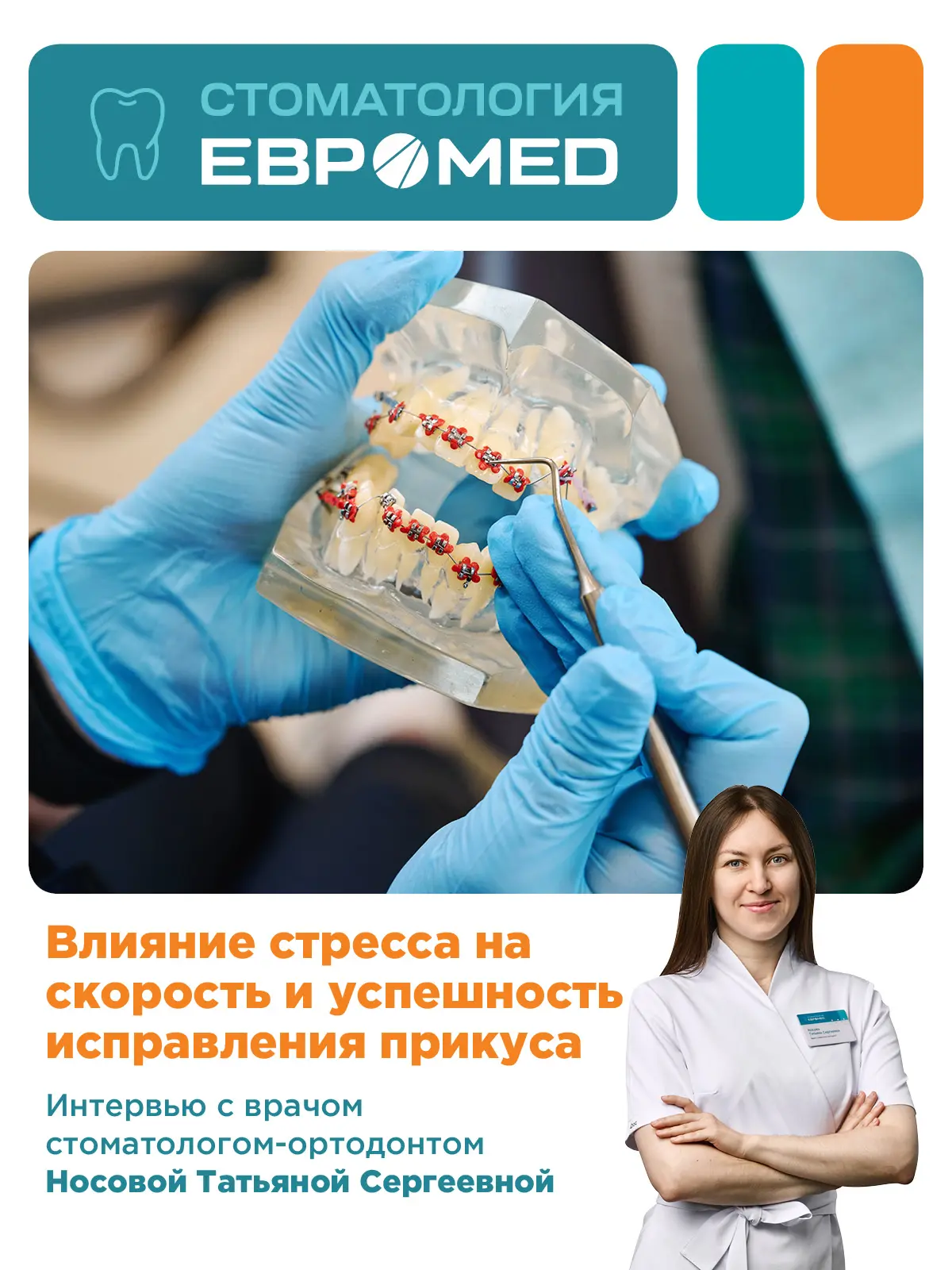 Современный ритм жизни неразрывно связан с высоким уровнем стресса. Однако мало кто задумывается, чт
